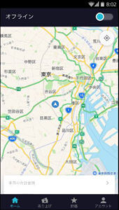 ウーバーイーツ(Uber Eats)バイトで使うアプリのイメージ画像6