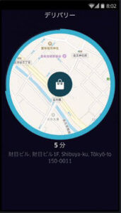 ウーバーイーツ(Uber Eats)バイトで使うアプリのイメージ画像3