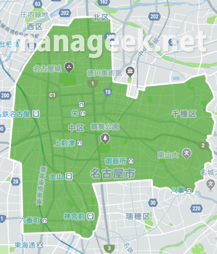 Uber Eats (ウーバーイーツ)名古屋エリアの画像