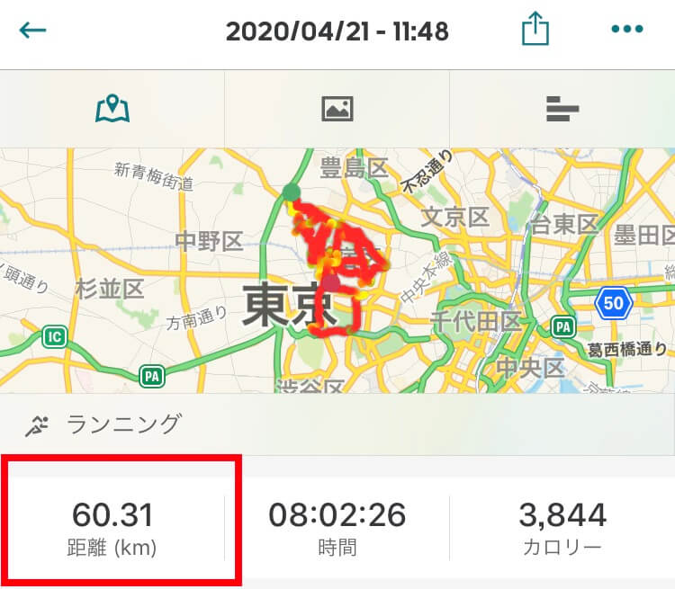 Uber Eats走行距離1日目(60.31km)の画像