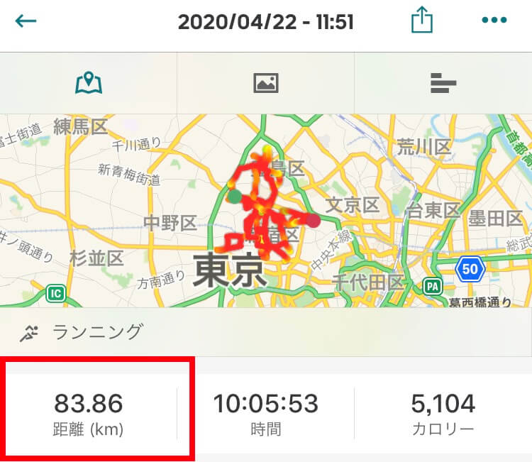 Uber Eats 走行距離1日目(83.86km)の画像