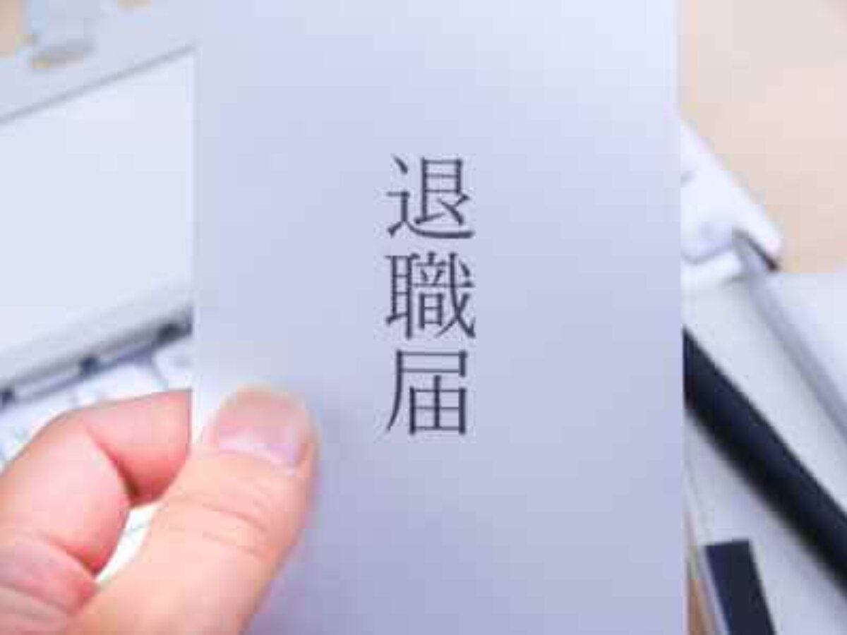 ウーバーイーツのバイトを辞めたい!辞め方は?